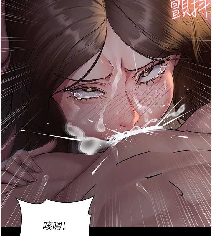 夜間診療室第86話-想要我射在哪裡?