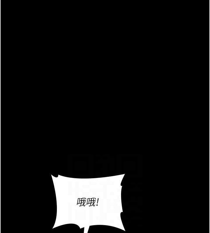 夜间诊疗室第86話-想要我射在哪裡?