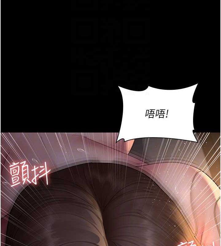 夜間診療室第86話-想要我射在哪裡?