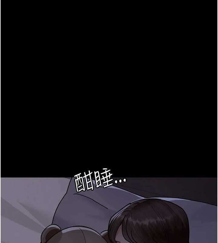 夜間診療室第86話-想要我射在哪裡?