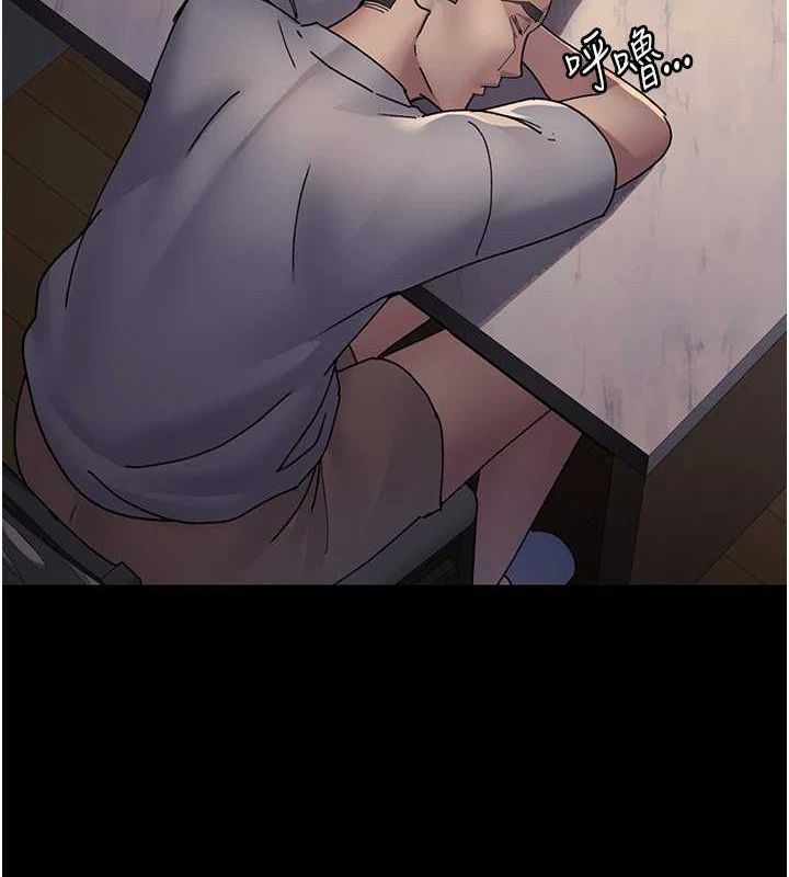 夜間診療室第86話-想要我射在哪裡?