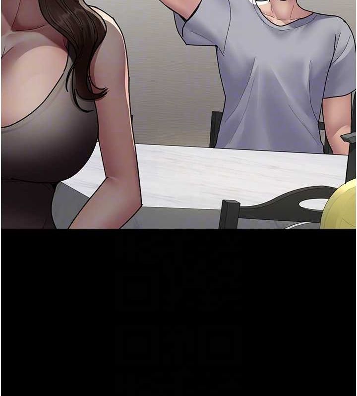 夜間診療室第86話-想要我射在哪裡?