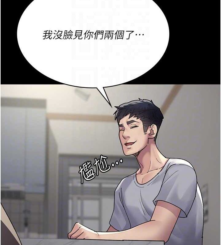 夜間診療室第86話-想要我射在哪裡?