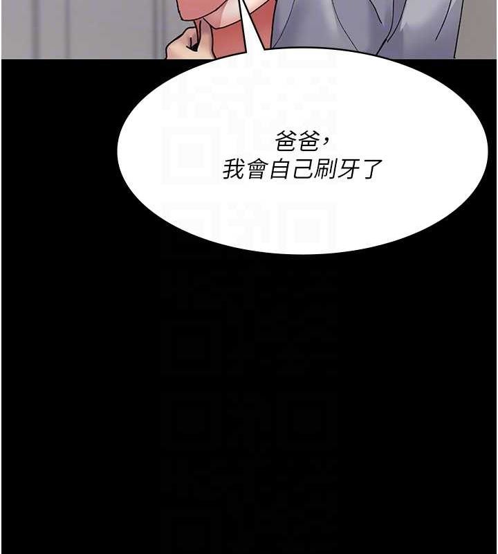 夜間診療室第86話-想要我射在哪裡?