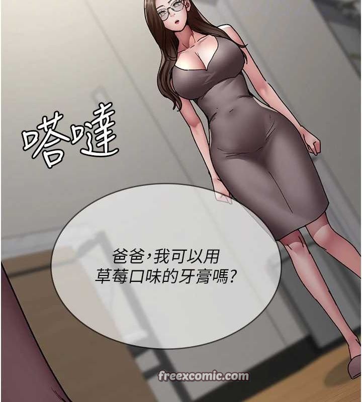 夜間診療室第86話-想要我射在哪裡?