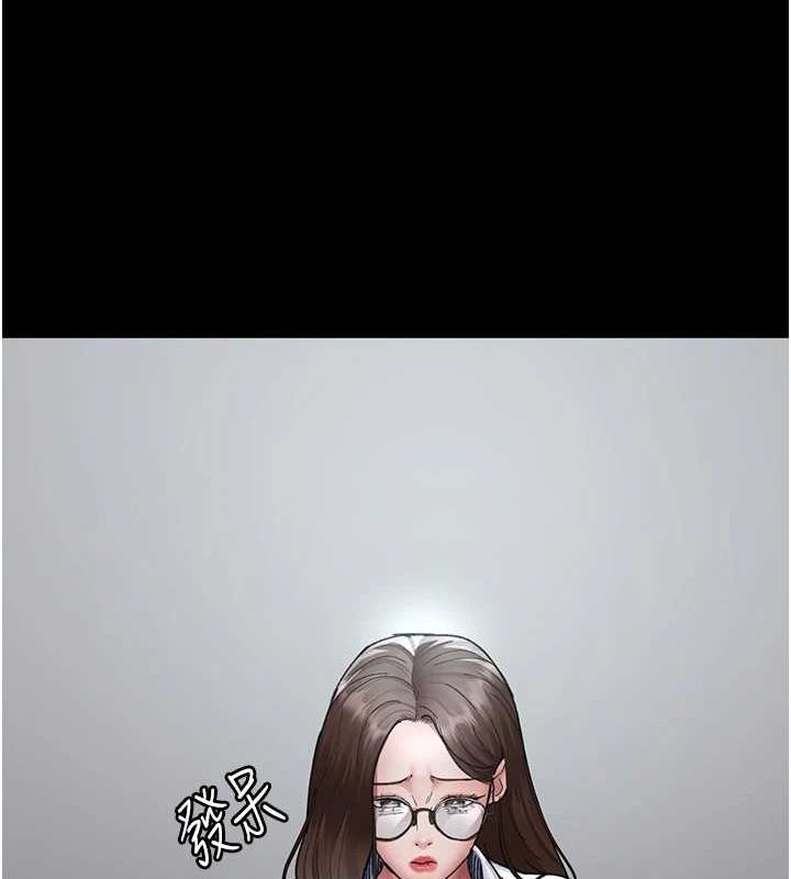 夜間診療室第86話-想要我射在哪裡?