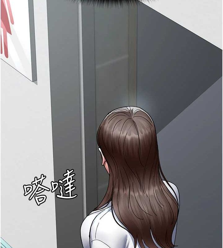 夜間診療室第86話-想要我射在哪裡?