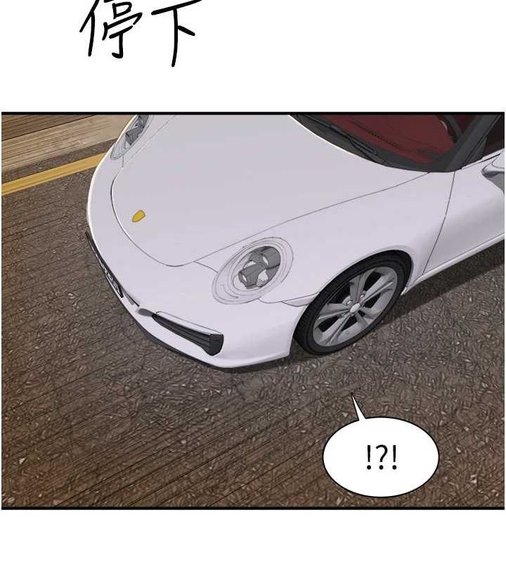 繼母的香味第80話-這是我的聯絡方式&hearts;