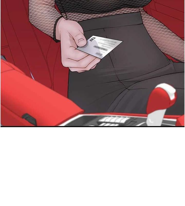 繼母的香味第80話-這是我的聯絡方式&hearts;