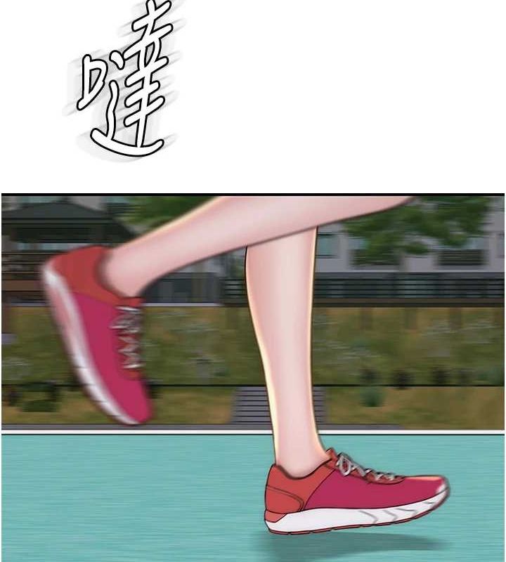 繼母的香味第80話-這是我的聯絡方式&hearts;