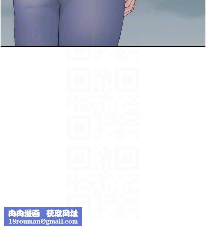 继母的香味第80話-這是我的聯絡方式&hearts;