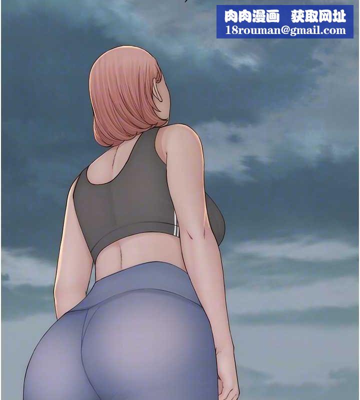 繼母的香味第80話-這是我的聯絡方式&hearts;