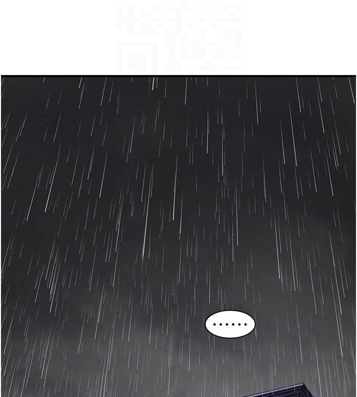 继母的香味第80話-這是我的聯絡方式&hearts;