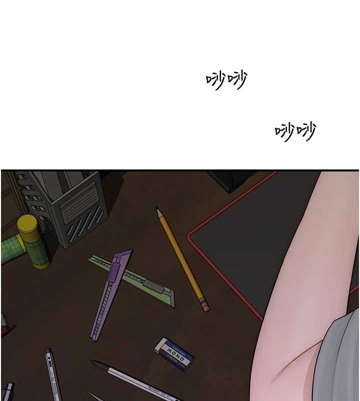 繼母的香味第80話-這是我的聯絡方式&hearts;