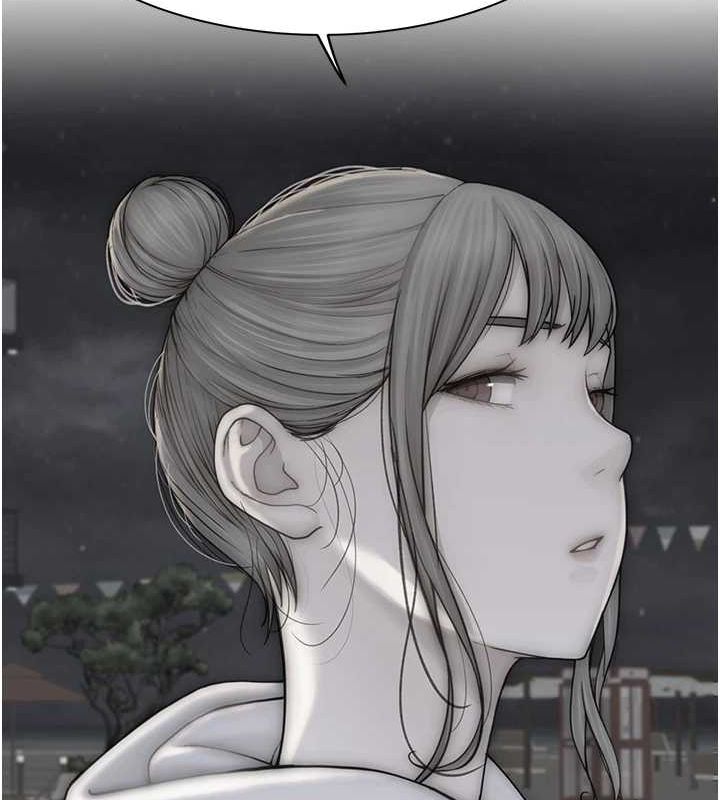 繼母的香味第80話-這是我的聯絡方式&hearts;