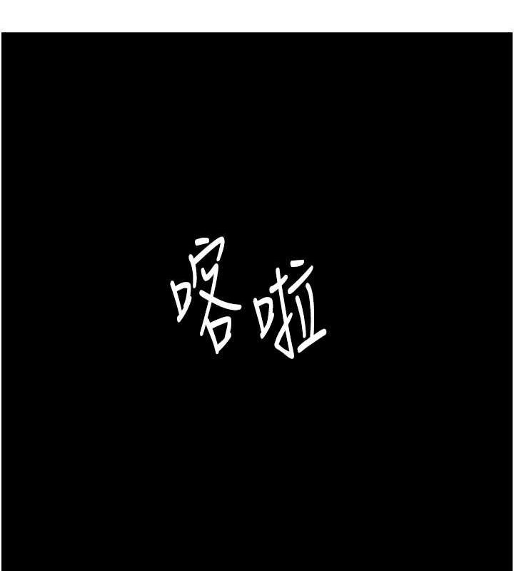继母的香味第80話-這是我的聯絡方式&hearts;