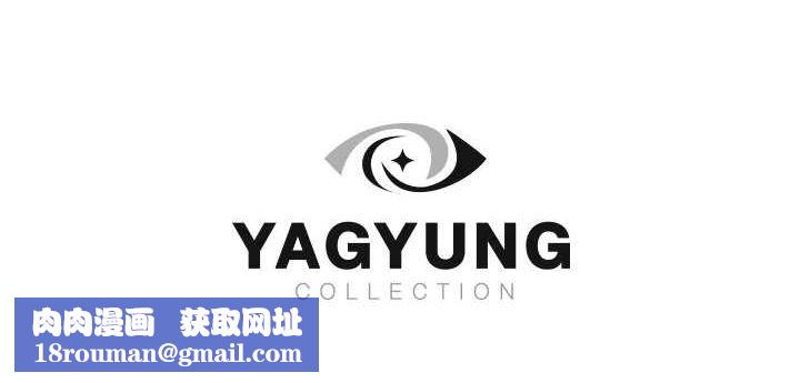 繼母的香味第80話-這是我的聯絡方式&hearts;