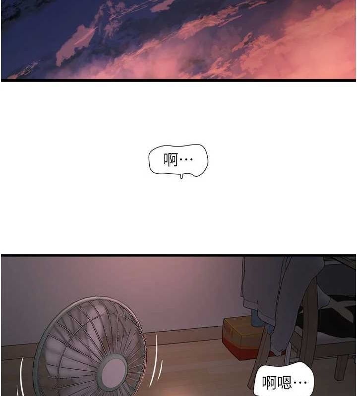 水电工日誌第73話-充斥淫慾氛圍的休息室