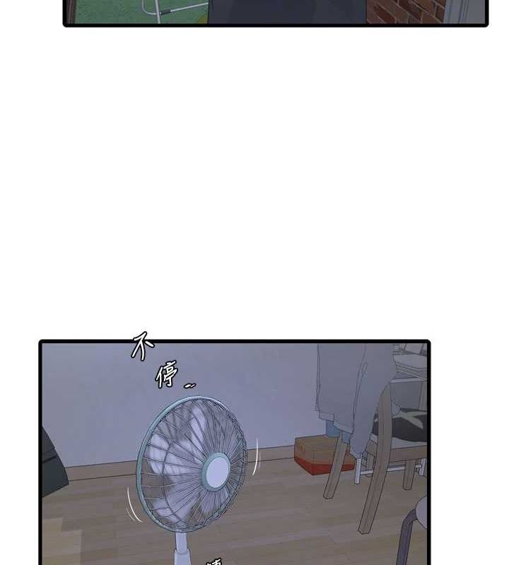 水電工日誌第73話-充斥淫慾氛圍的休息室