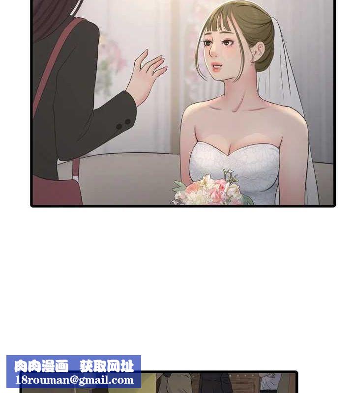 水电工日誌第73話-充斥淫慾氛圍的休息室