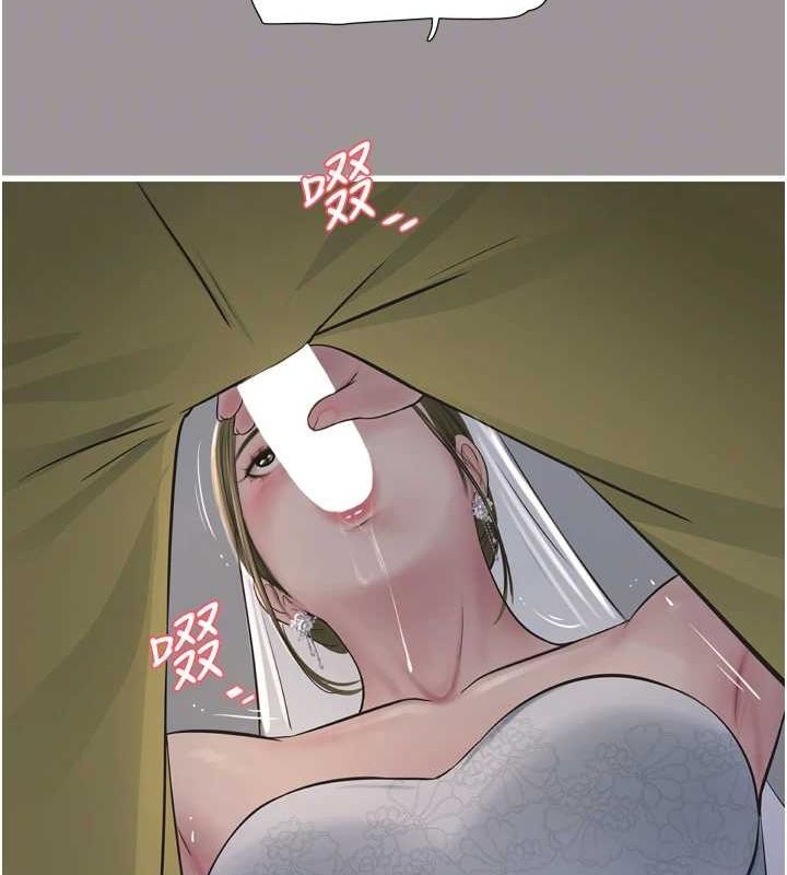 水電工日誌第73話-充斥淫慾氛圍的休息室