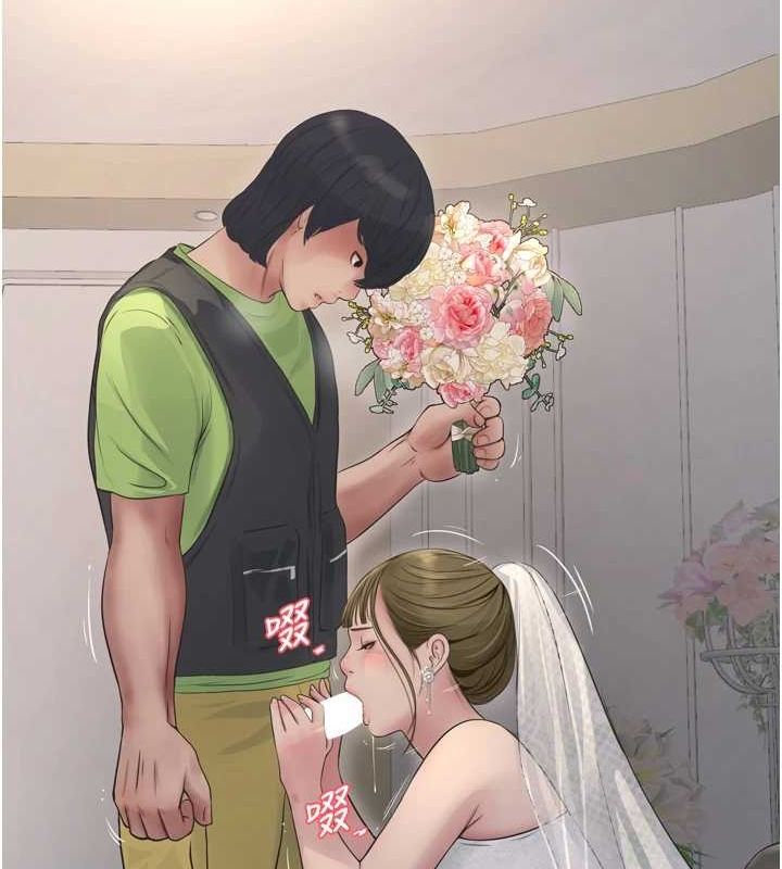 水電工日誌第73話-充斥淫慾氛圍的休息室