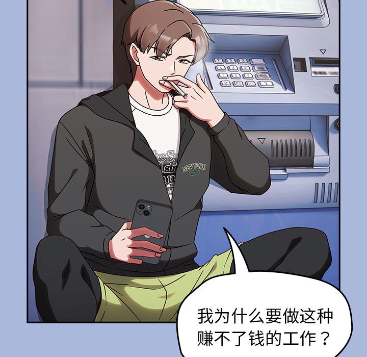 热情拳击馆第1話