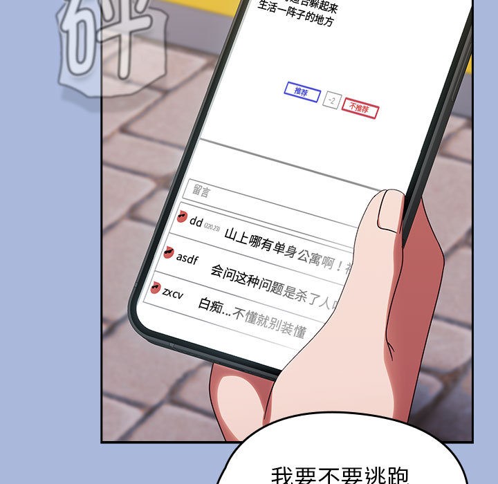热情拳击馆第1话