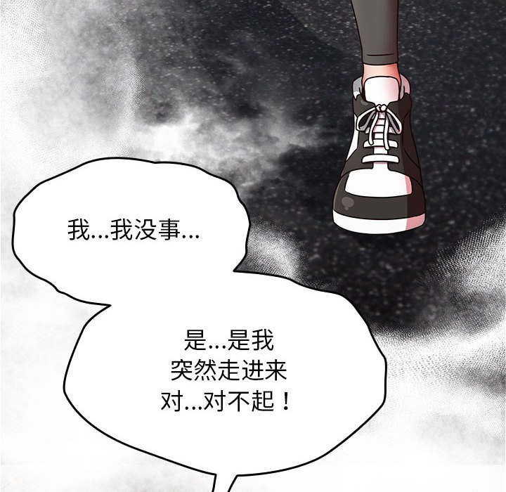 热情拳击馆第1話