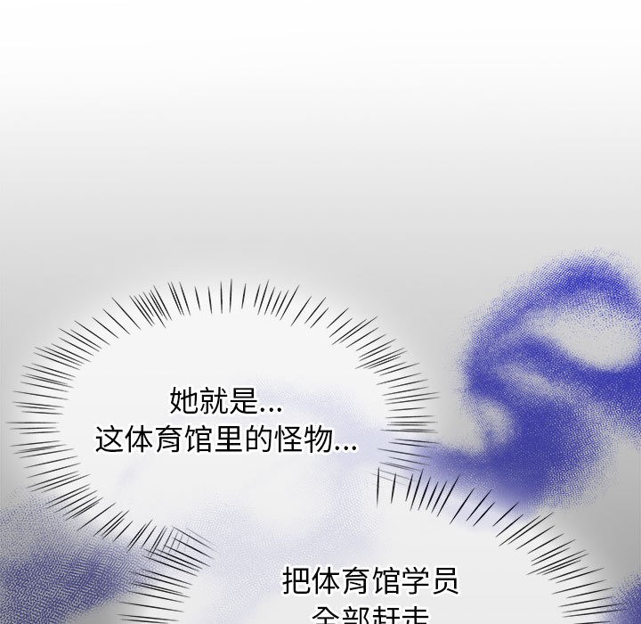 热情拳击馆第1話