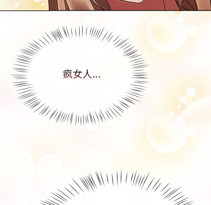 热情拳击馆第1話