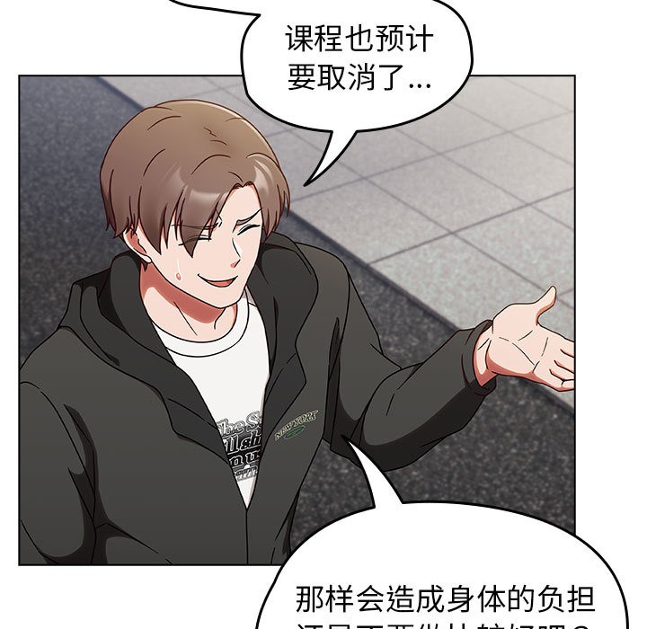 热情拳击馆第1話