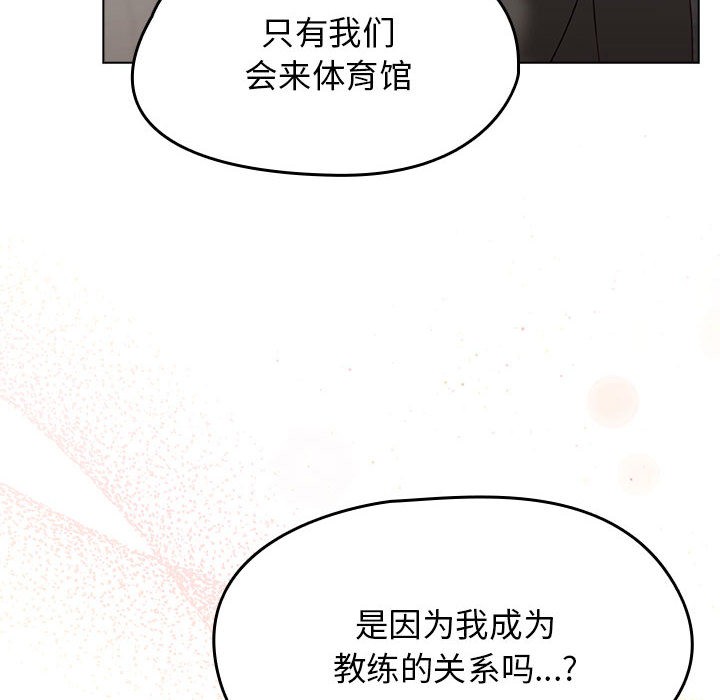 热情拳击馆第1話