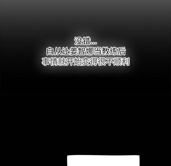 热情拳击馆第1話