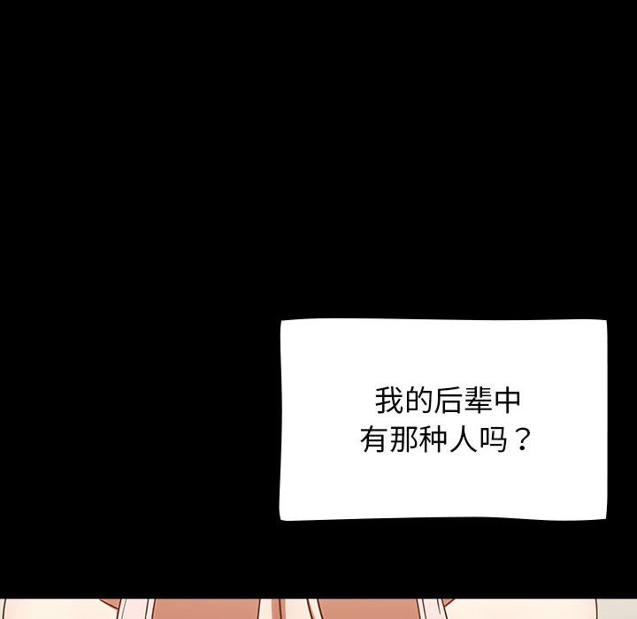 热情拳击馆第1話