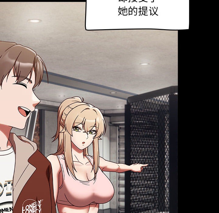 热情拳击馆第1話