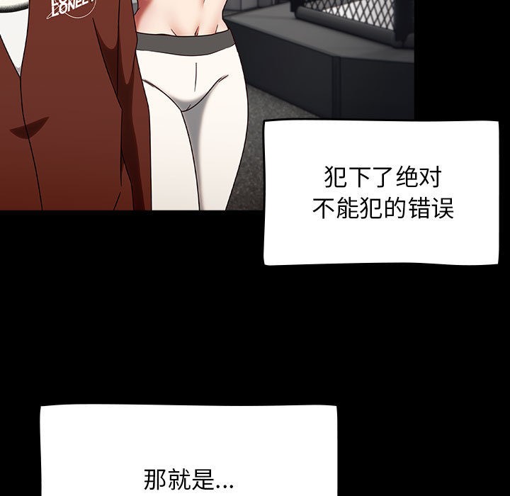 熱情拳擊館第1話