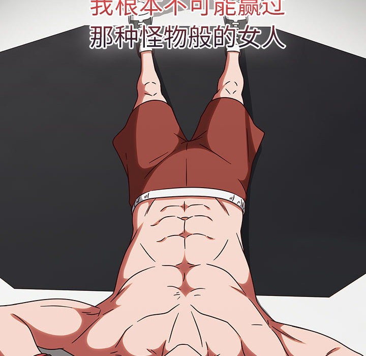 热情拳击馆第1話