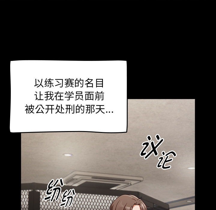 热情拳击馆第1話