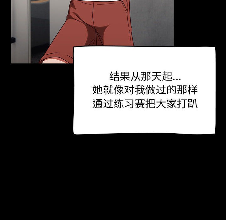 热情拳击馆第1話