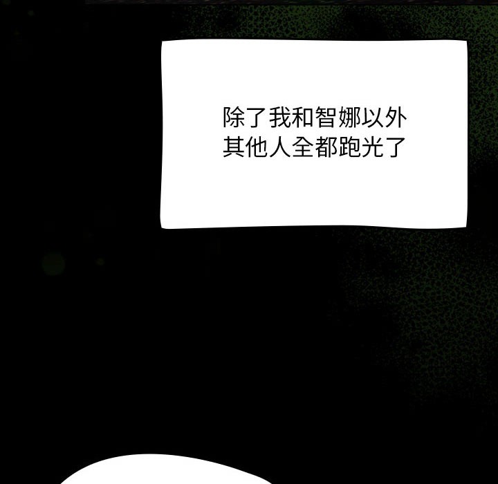 热情拳击馆第1話