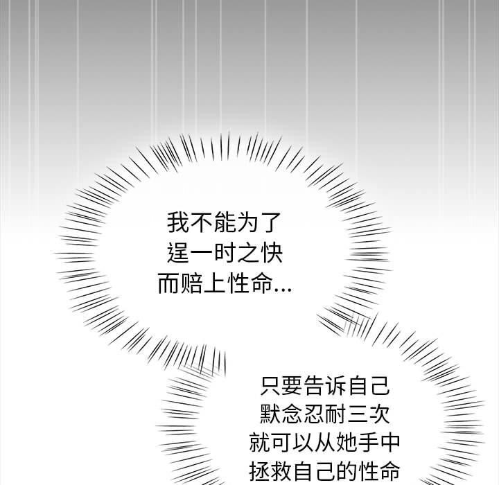 热情拳击馆第1話