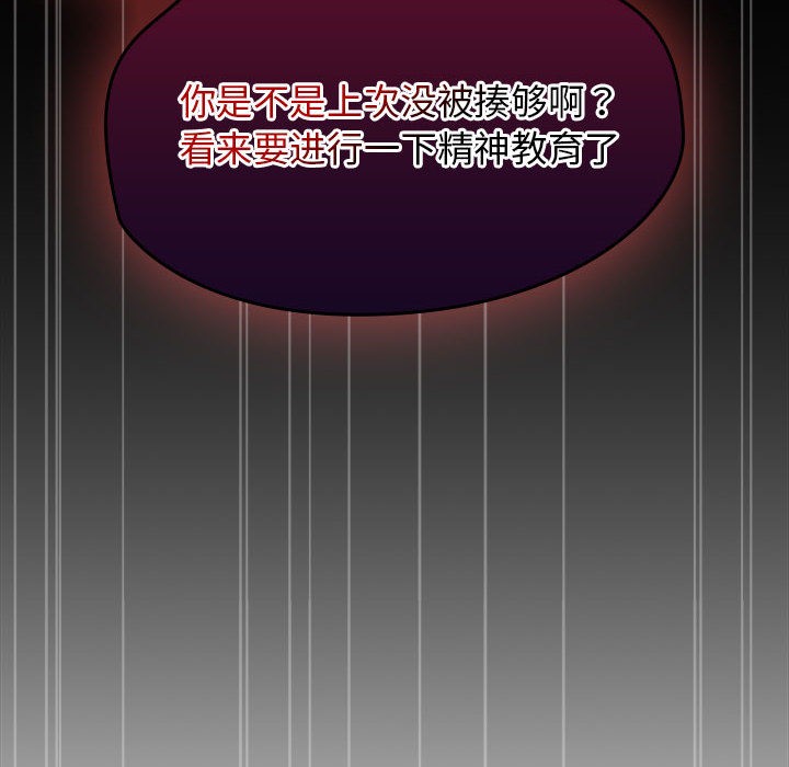 热情拳击馆第1話