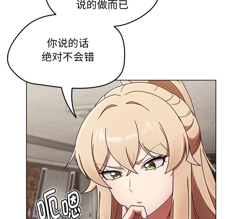 热情拳击馆第1話