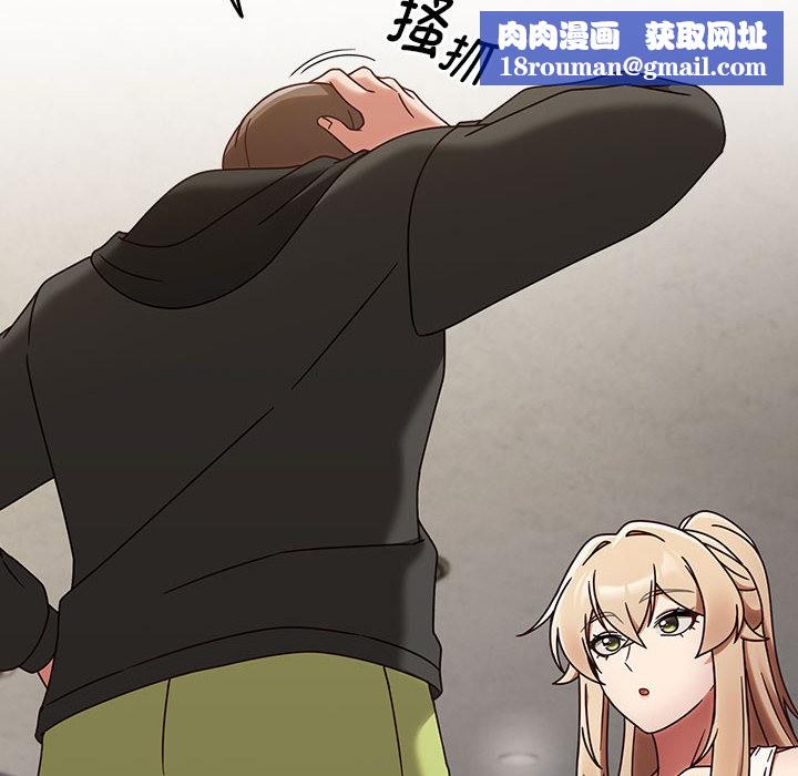 熱情拳擊館第1話