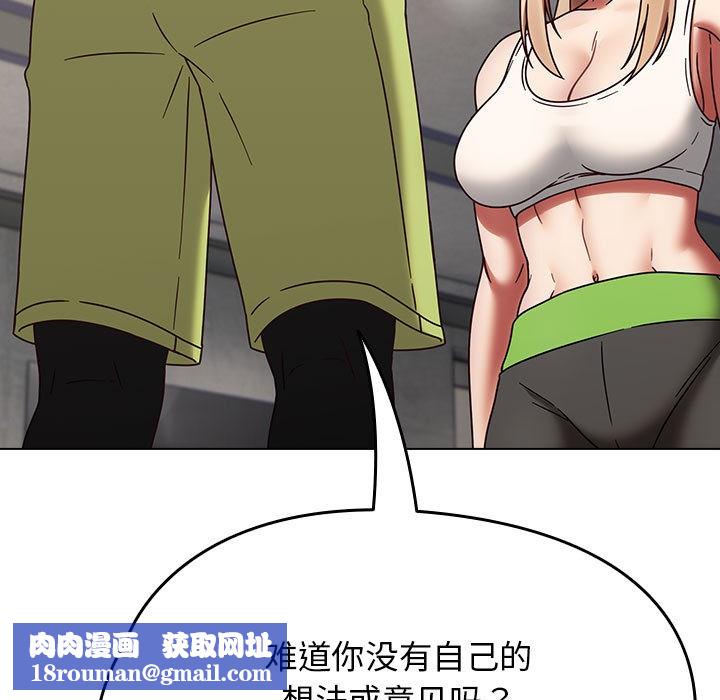 热情拳击馆第1話