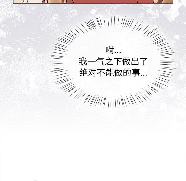 熱情拳擊館第1話