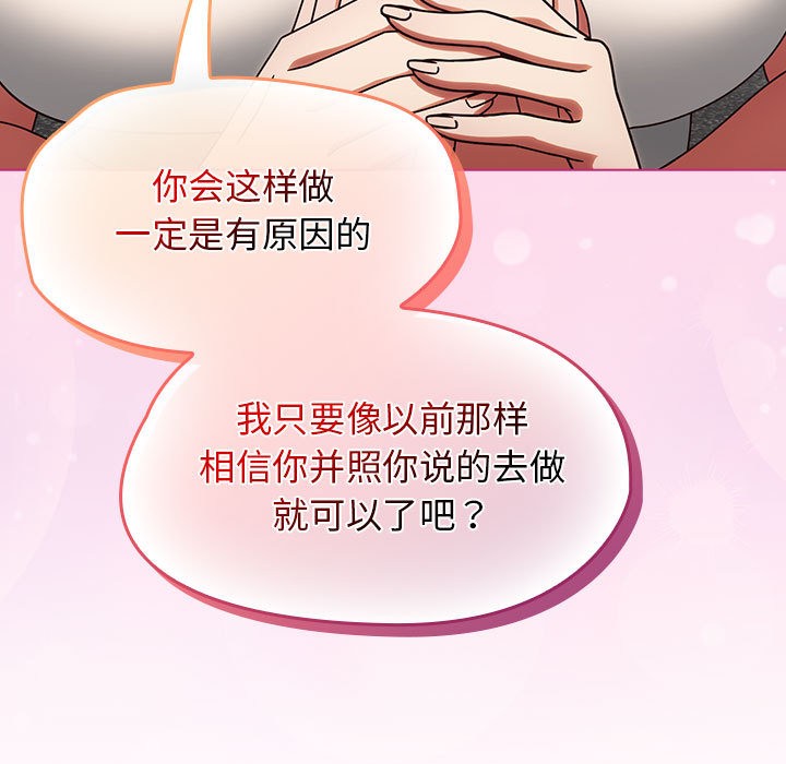 熱情拳擊館第1話