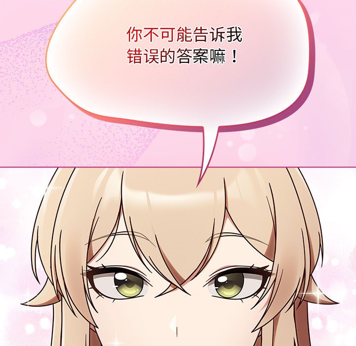 热情拳击馆第1話