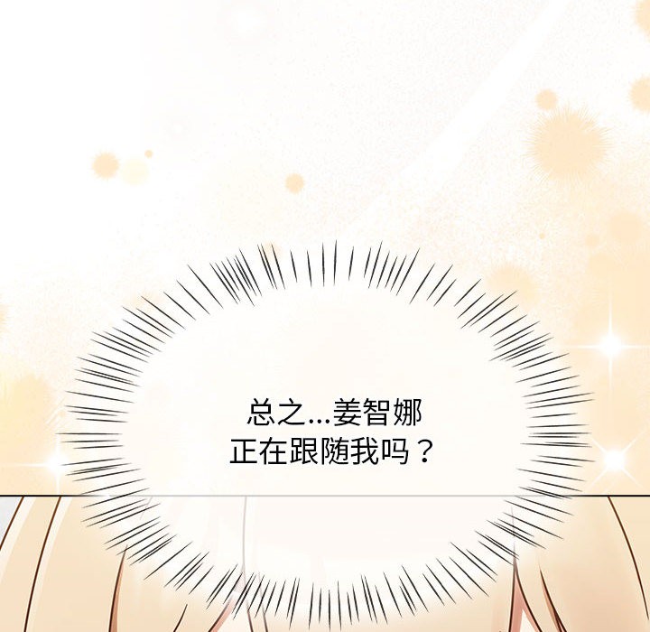 熱情拳擊館第1話